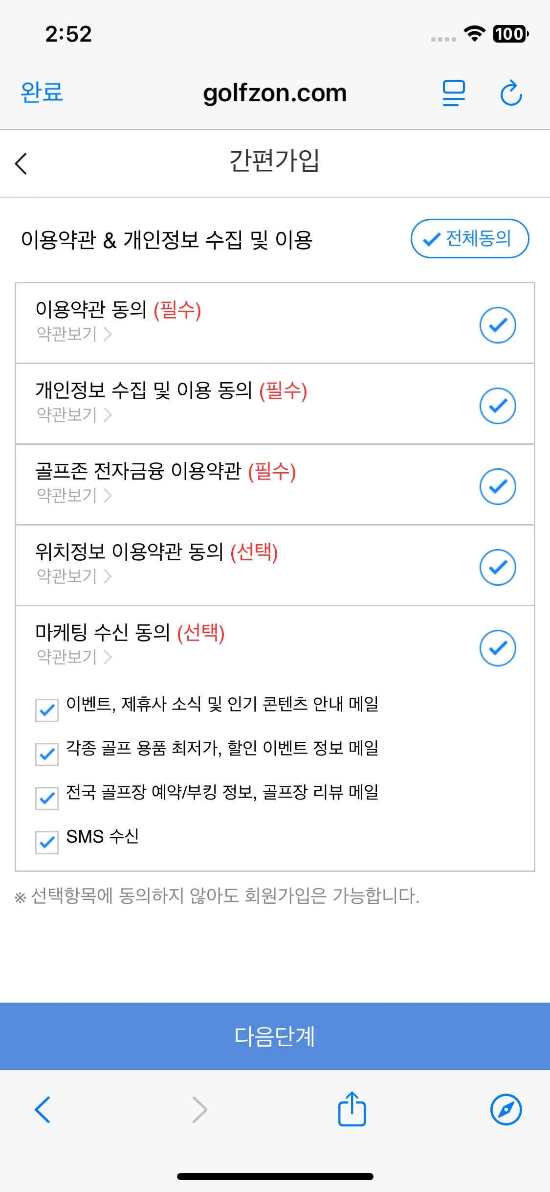 Test Image 7